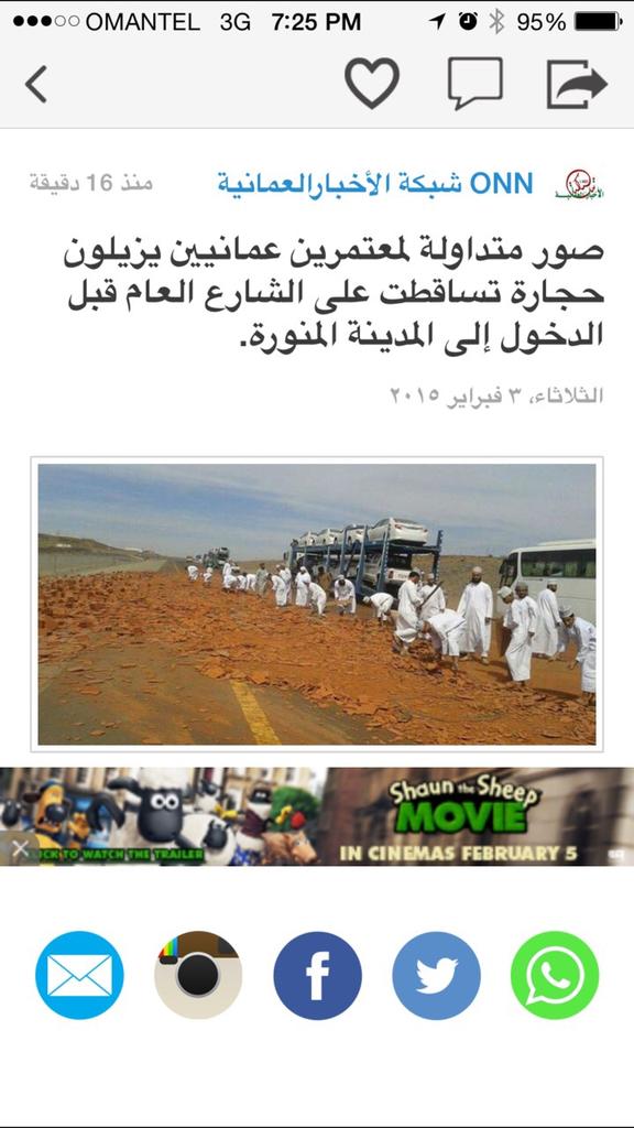 هنا تظهر أخلاق العماني حتى و إن كان خارج وطنه .