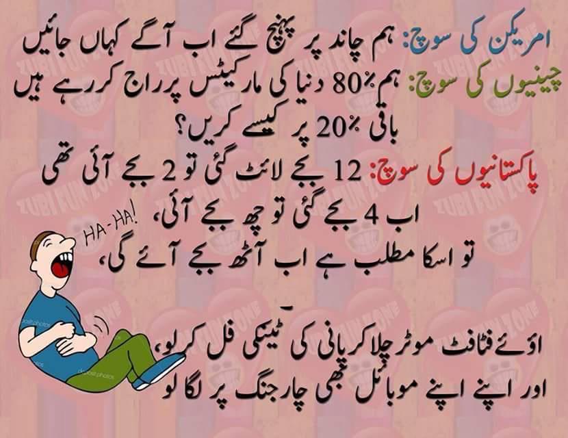 SaithiIrfan's tweet image. Aaa gai ....!! #Loadshading #GoNawazGo
Ideology of 3 different nations now a days ..!
#InterfaithHarmonyWeek