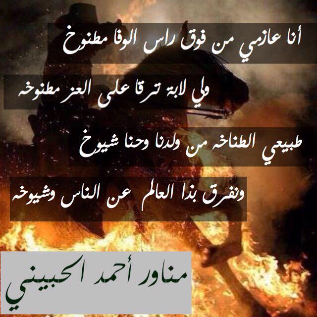 mnawer8's tweet photo. http://t.co/MyGbTQtBep