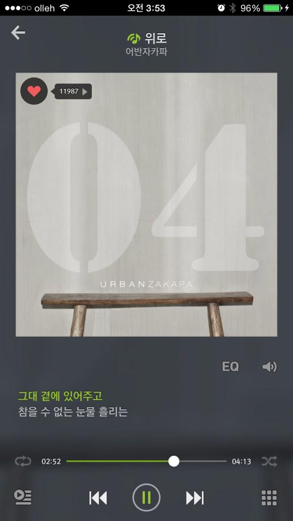 다유닝 (@naaaaa90) on Twitter photo 