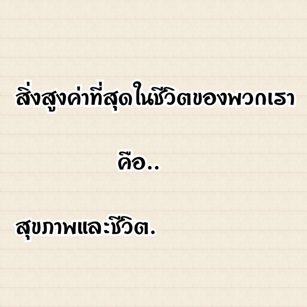 pterachat's tweet photo. http://t.co/X4bAlb30x8