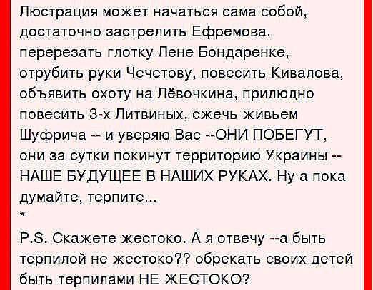 НАТО: Россия перебросила на Донбасс современные ракеты - Цензор.НЕТ 7173