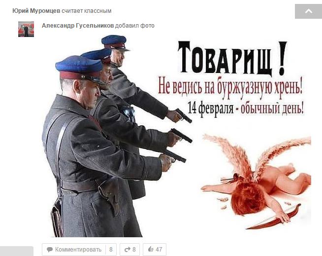 Луцкий горсовет признал РФ страной-агрессором - Цензор.НЕТ 9992