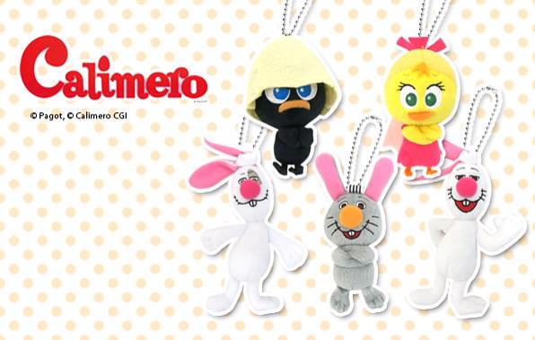 カリメロ グッズ Twitter પર ウサギたちの登場 Rt Break Prize カリメロ カリメロからクレーンゲーム限定景品が登場 2 26登場予定はマスコットbcとでっかいぬいぐるみです とっても可愛いカリメロ達をゲットしてください カリメロ Http T Co 6sljsat1vp