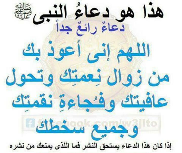 nyp1403 tweet picture