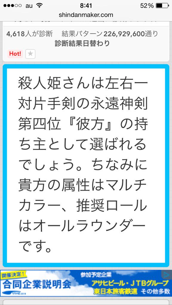 Mr Gucchi On Twitter Pso2アカウント名とキャラ名で診断してこんなにも差があるとは思わなかった どう見ても 無銘の傭兵 で名を通すべきですねw アセリア Eienshinken Http T Co Hr591euaj2 Http T Co Wuordoxwfv