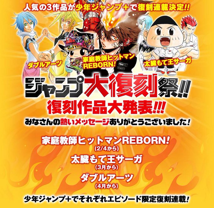 ダブルアーツ 打ち切り理由 気になる登場人物 トロイとシスター マンガサイト