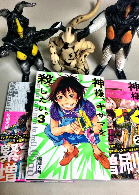 ジャンプ改 公式ツイッターさん の最近のツイート 1 Whotwi グラフィカルtwitter分析 ジャンプ改 公式ツイッターさん の最近のツイート 1 Whotwi グラフィカルtwitter分析