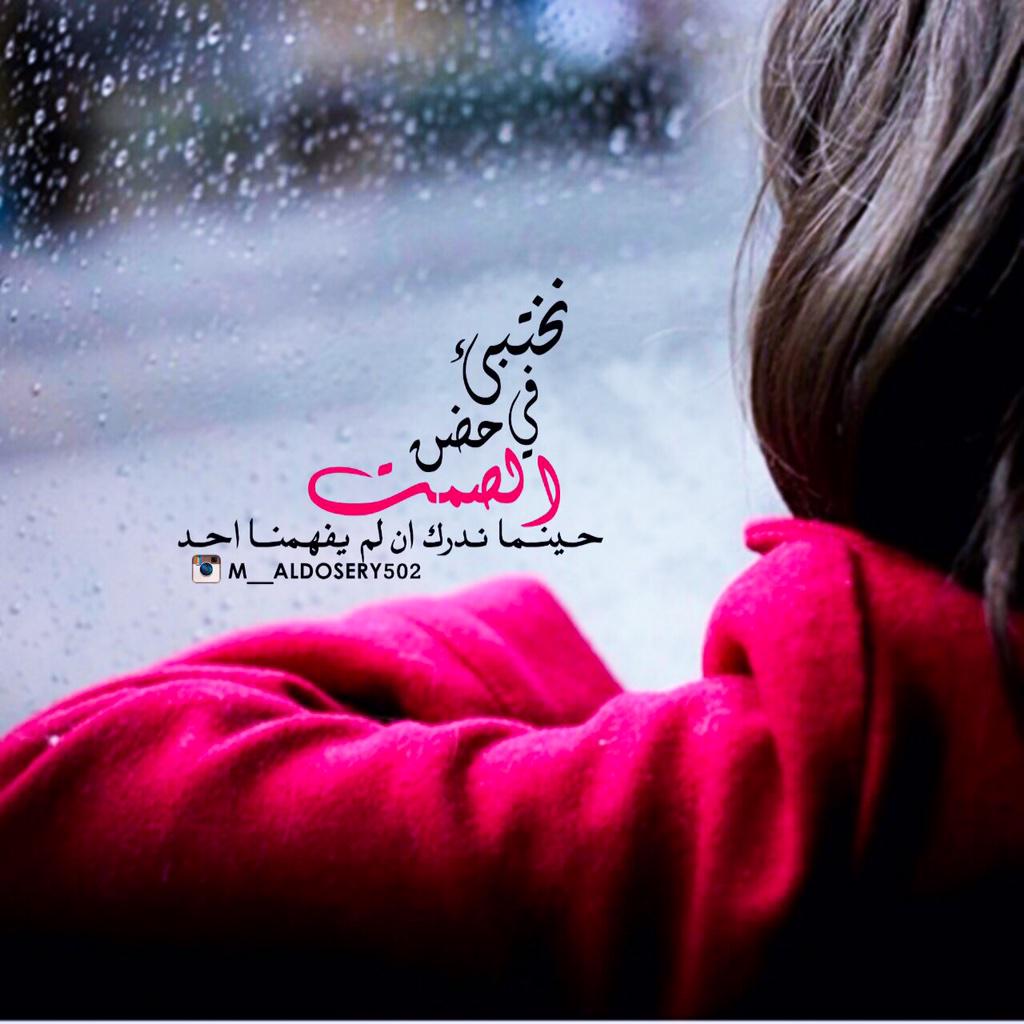 رمزيات تويتر حب وعشق