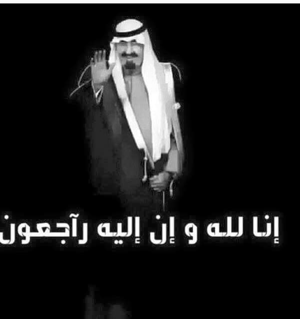 w7yd_a's tweet photo. مرحوم والله يرحمك ويتقبلك 
يغفر ذنوبك ويتجاوز خطاياك 
جملتنا بمحياك الله يجملك 
ولحظة مماتك كلنا اليوم ننعاك 
انا http://t.co/WF3OBoIClA