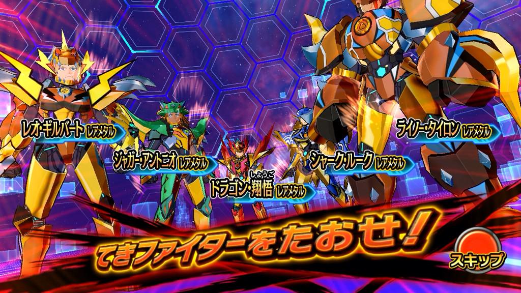 明日より期間限定の新ミッション！レアメタルボーンに進化した主人公5