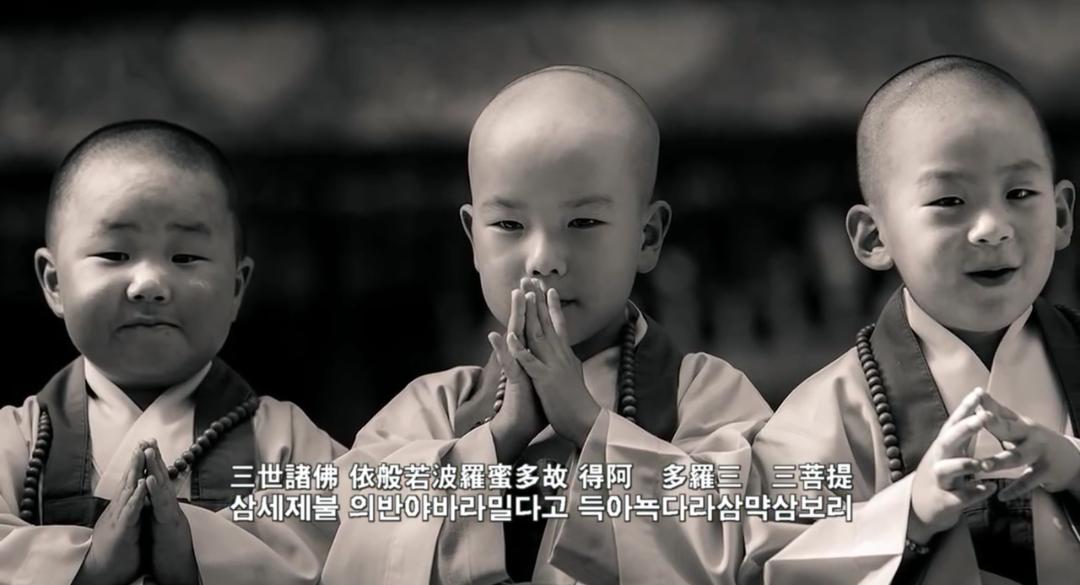 힙합 반야심경!  아제 아제 바라아제. .. youtu.be/ePnnvUaCgz0