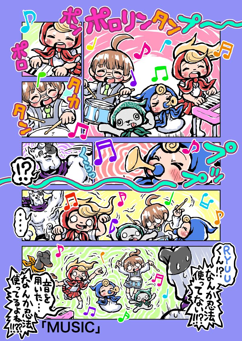 スーパーでんせつのさいきょう忍者SAYURI 54「MUSIC」 