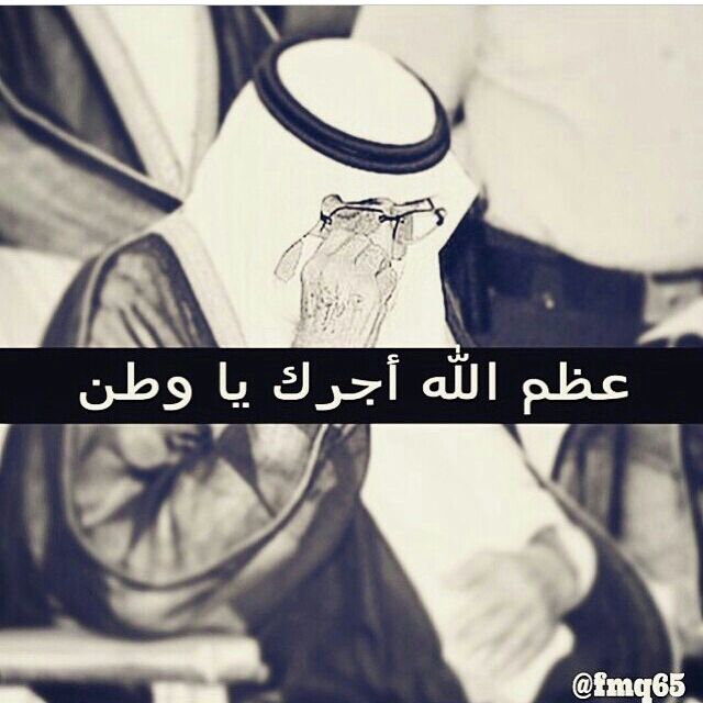 012Rahaf tweet picture