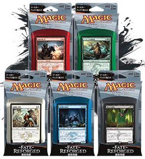 百以上出品、運命再編、コモン、四枚セット、MTG マジック：ザ・ギャザリング on X: 