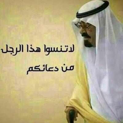 بكيت من هم شعبك والليله كل شعبك يبكي فراقك💔