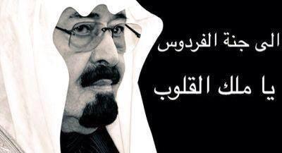 صباحك كيف يابلادي؟شعبك كلهم ايتام💔