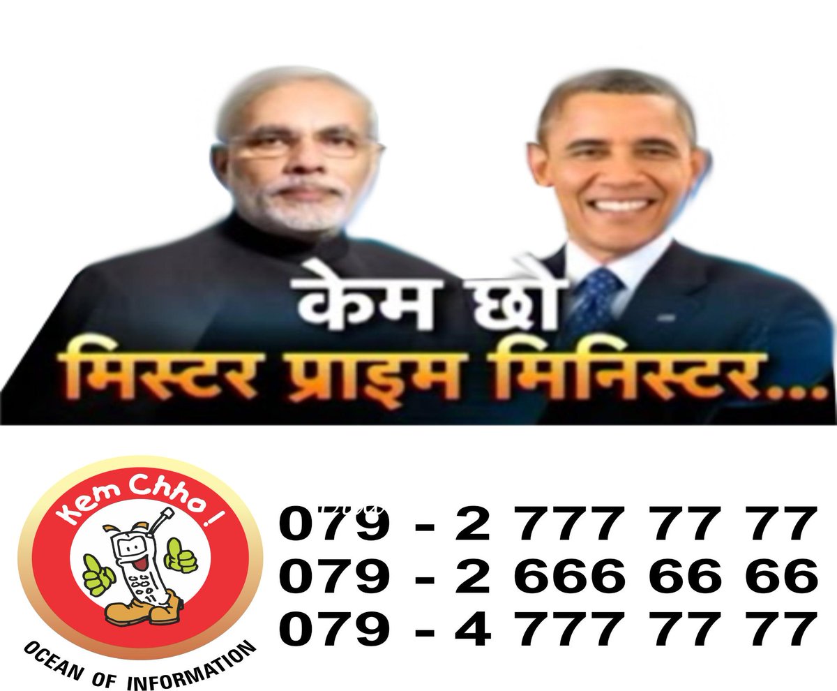 Datadiary2's tweet image. Happy Republic Day My Ahmedabad