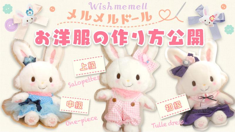 サンリオ【公式】 on X