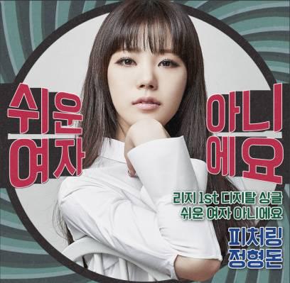 allkpop's tweet photo. Lizzy makes her solo debut with "Not an Easy Girl" on 'Music Bank'!
http://t.co/Oatvf7FLjR http://t.co/biWslNNLSw