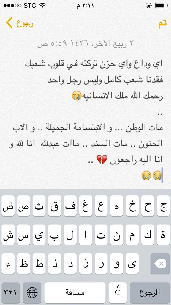 احسااااسي غير (@ehsaasagml) on Twitter photo 