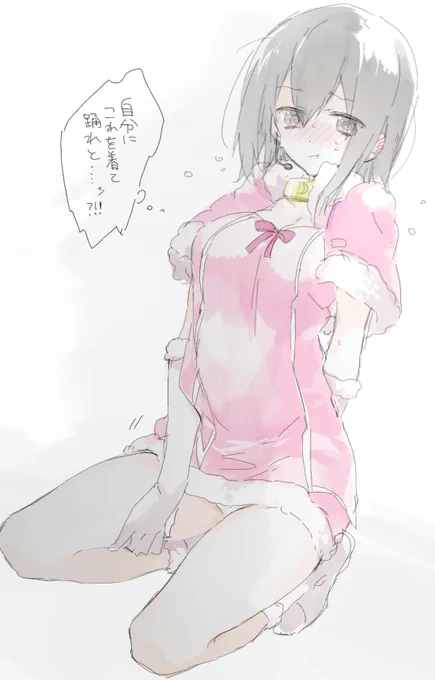 さっきの 
