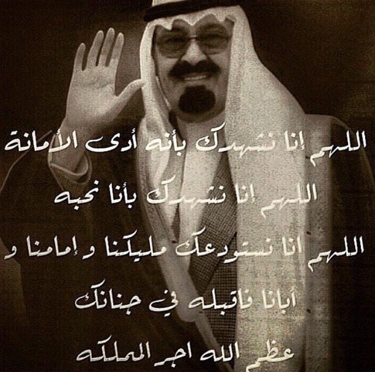 Ohoud Naseer (@ohoudnh323) on Twitter photo 