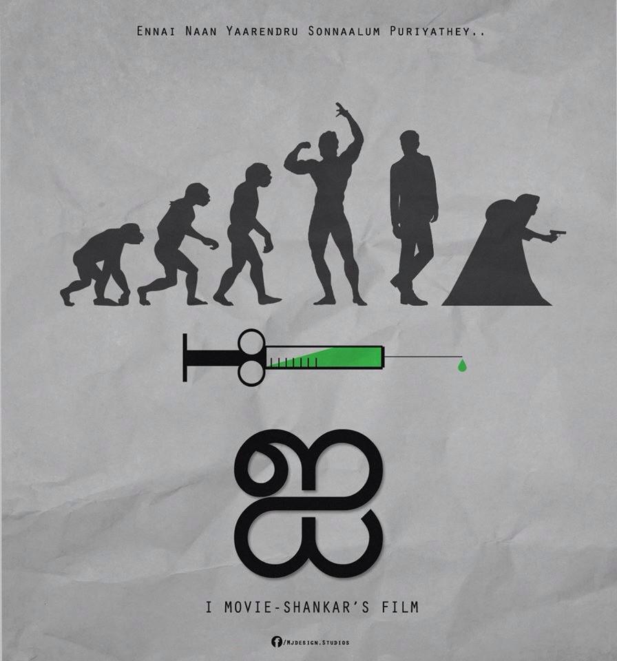 MjdStudios's tweet photo. My #I #ai movie poster @shankarshanmugh @iamAmyJackson @AiMovie http://t.co/wvOjuCkQc0