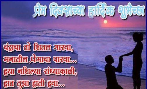 Marathi_hits's tweet photo. http://t.co/NZsJnk2fBk
#Marathi_Love_SMS #valentine_day_marathi_message #Valentine_Massages #Valentine_Day http://t.co/sEwiAxamwP