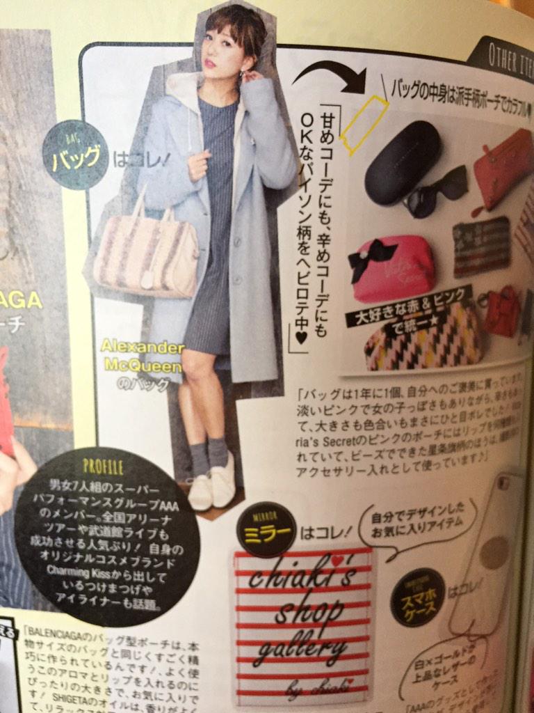 伊藤千晃 V Twitter 発見された Rt 24msk 03 Chiaki a 千晃ちゃん発見 ˆoˆ Http T Co Me876ubaim 伊藤千晃 V Twitter 発見された Rt 24msk 03 Chiaki a 千晃ちゃん発見 ˆoˆ Http T Co Me876ubaim