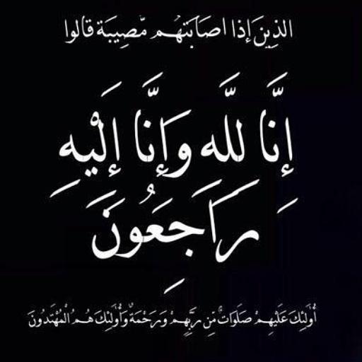ftooomh3's tweet photo. يَۆم حٍڒٍيَنْ،سمآ مظًلُمہ،فَقدِ أبْ،حٍڒٍنْ آلُشُعبْ ،بْگﮯ آلُۆطُنْ رحٍمگ آلُلُہ يَآ خـآدِم آلُحٍرميَنْ آلُشُريَفَيَنْ http://t.co/JqiVS8EplK