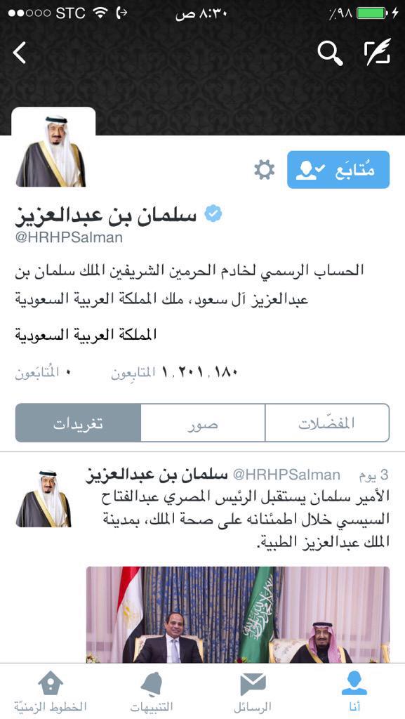 Hanuf1's tweet photo. اللهم ارحم عبدك عبدالله بن عبدالعزيز و كن في عون عبدك سلمان بن عبدالعزيز http://t.co/jXDt2jayq8