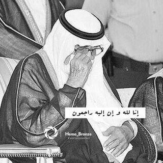 vv4_g's tweet photo. الله يرحمگ ياملگ الانسانيهـ http://t.co/ru2cKiyUxw