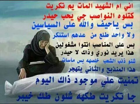 aa726_ali77's tweet photo. @EenaasA @mohmmd3150 http://t.co/LiVjZWxVQ8