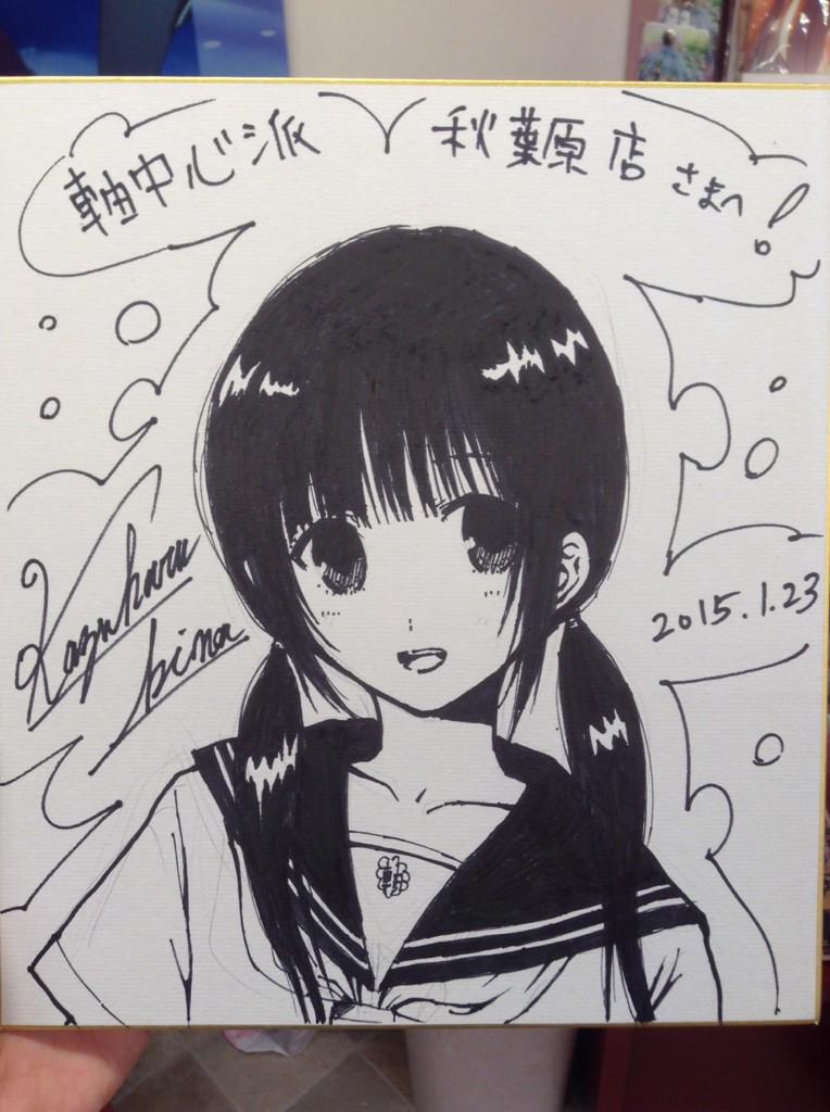軸中心派グッズ制作部 色紙に直筆イラストを描いて頂けました おさげ髪の黒髪少女 可愛いです 出来上がりを見た瞬間スタッフ全員 わぁー 可愛い と声をあげてしまいました 笑 Http T Co 6kulieaicd