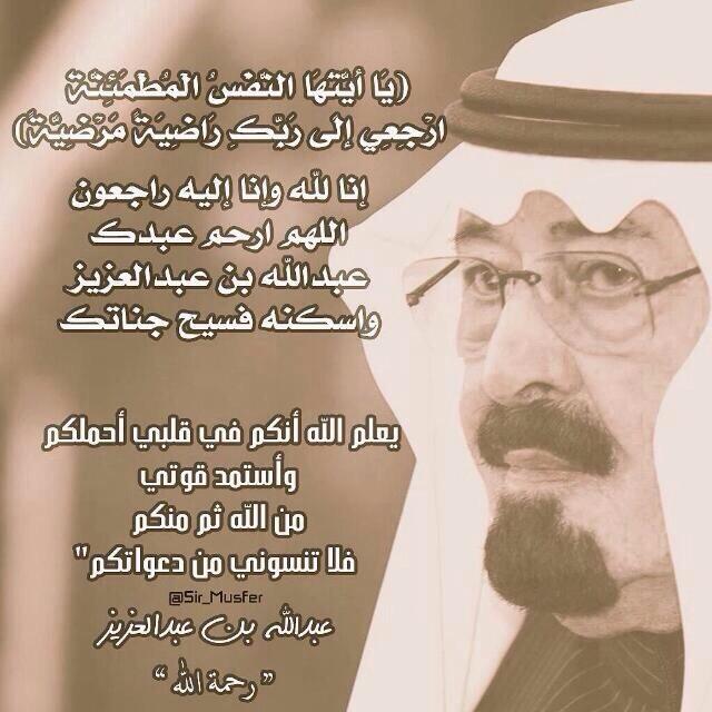 mansoor9020's tweet photo. سبحان من سخر له شعبا يدعو له في الثلث الاخير من الليل وسيدعون له غدا في ساعات الاجابة ماذابينك وبين الله ايها الراحل http://t.co/WvShM8O4Ix