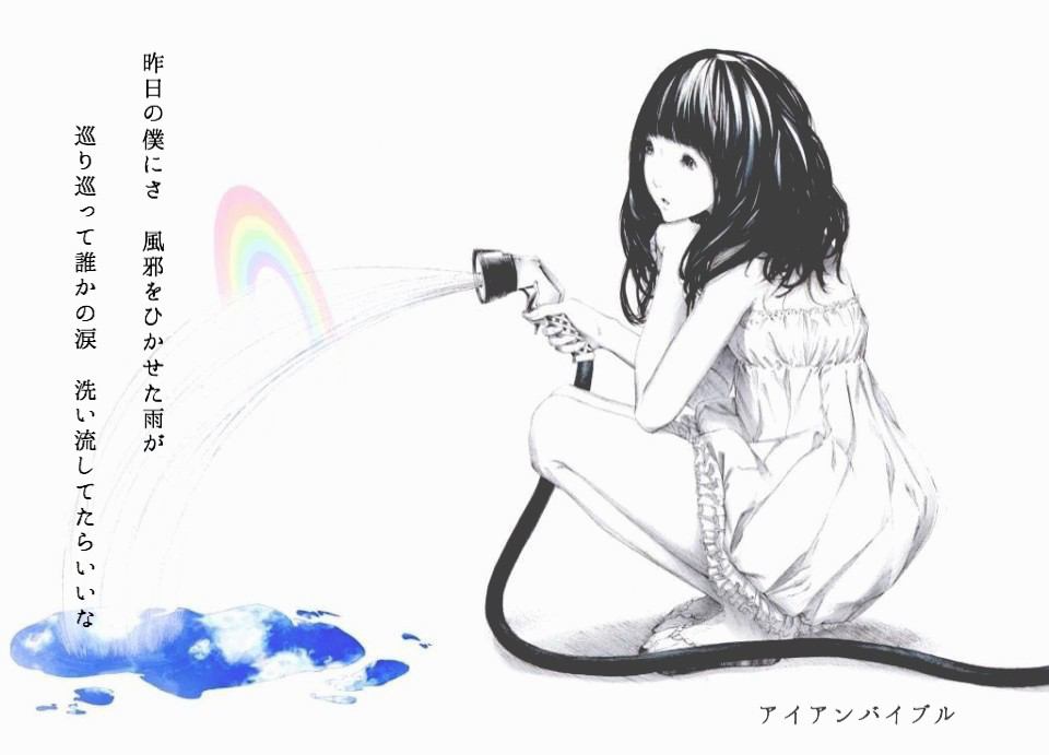 Radwimpsbot Twitterren 昨日の僕にさ 風邪をひかせた雨が 巡り巡って誰かの涙 洗い流してたらいいな アイアンバイブル Radwimps好きな人rt Http T Co Gacigmdsuc Radwimpsbot Twitterren 昨日の僕にさ 風邪をひかせた雨が 巡り巡って誰かの涙 洗い流してたらいいな アイアンバイブル Radwimps好きな人rt Http T Co Gacigmdsuc