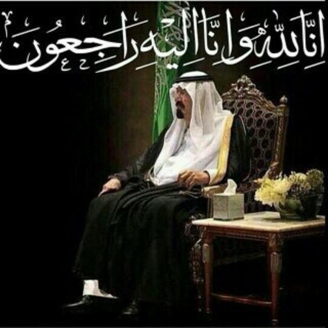 amahmad8's tweet photo. الله يرحمه ويسكنه فسيح جناته اللهم امين _ عظم الله اجركم يااهل السعوديه http://t.co/TPbC5xshbk