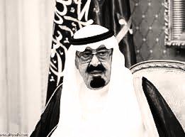 إنا الله وإن إليه رآجعون