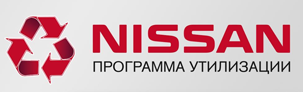 EksAuto's tweet image. Обменяйте свой автомобиль c 22 января и получите выгоду на новый Nissan!
nissan-eks.ru/uslugi/spetspr…