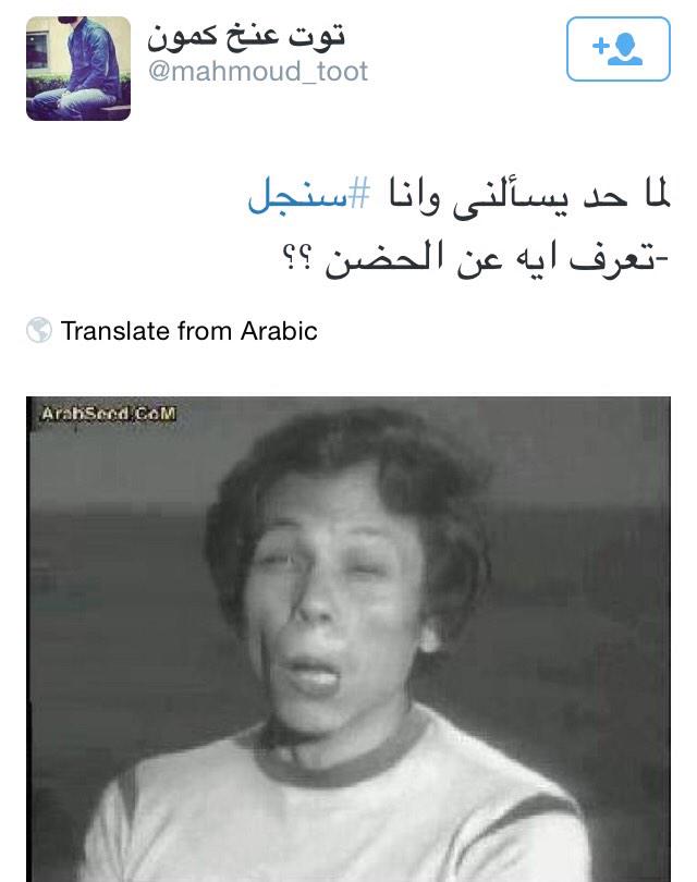 👍<a href="/mahmoud_toot/">mahmoud toot</a> 
link Facebook:facebook.com/tweetsscreensh…