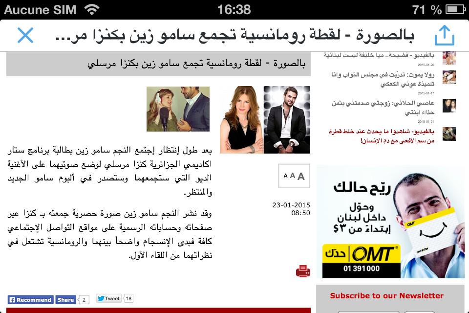 WardaWidicha's tweet photo. الكل يتحدث عن الباربي

#كنزة_سامو_احلى_ديو 
#سامووكنزة

#KenzaMorsli 

http://t.co/emNtYHX0a3 http://t.co/WDzWFcrOZ2
