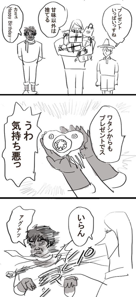 間に合わなかったし落ちなくて諦めた 