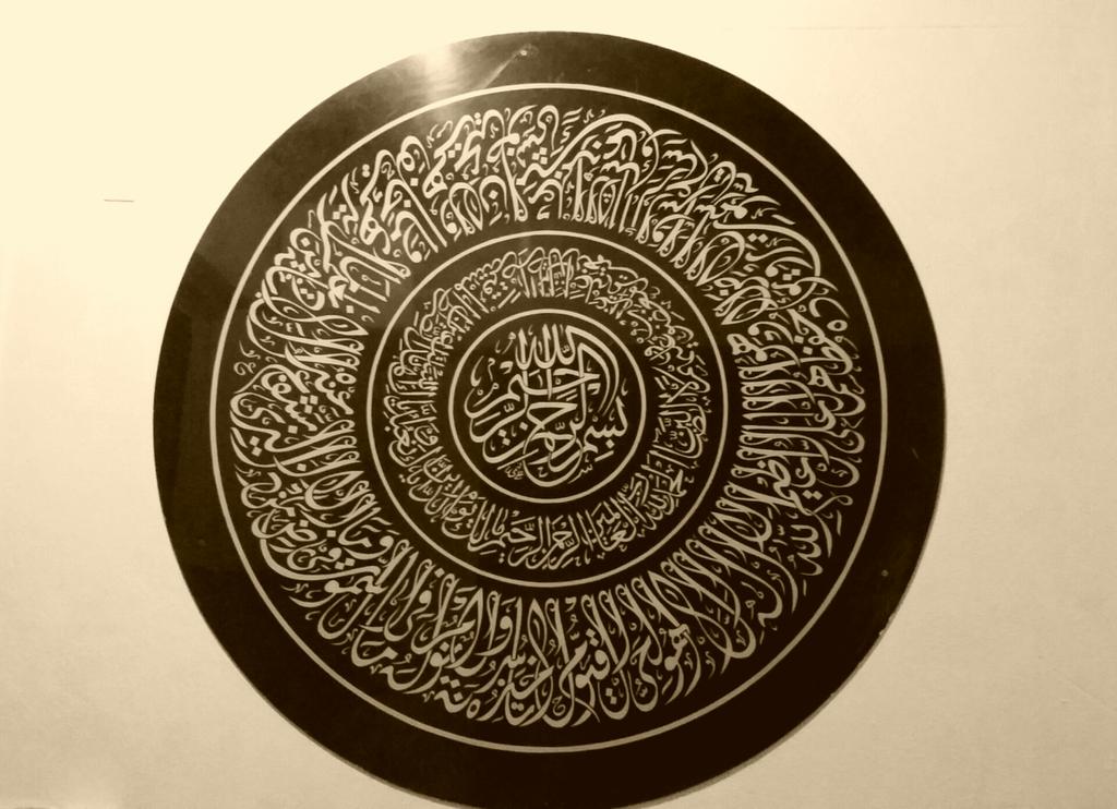 Saw this in a friend's, 1 of the last works of late ThabahAliFulhu, famed calligrapher of Maldives. #IslamicTradition