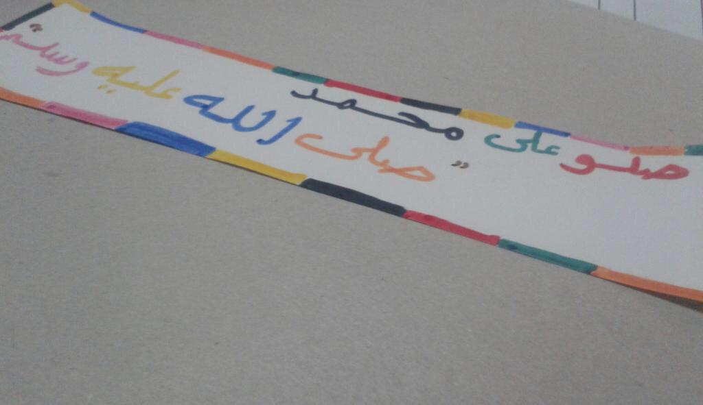 F5amh_rogi's tweet photo. اللهم صل وسلم علی نبينا محمد .. http://t.co/QrxaV7mchg