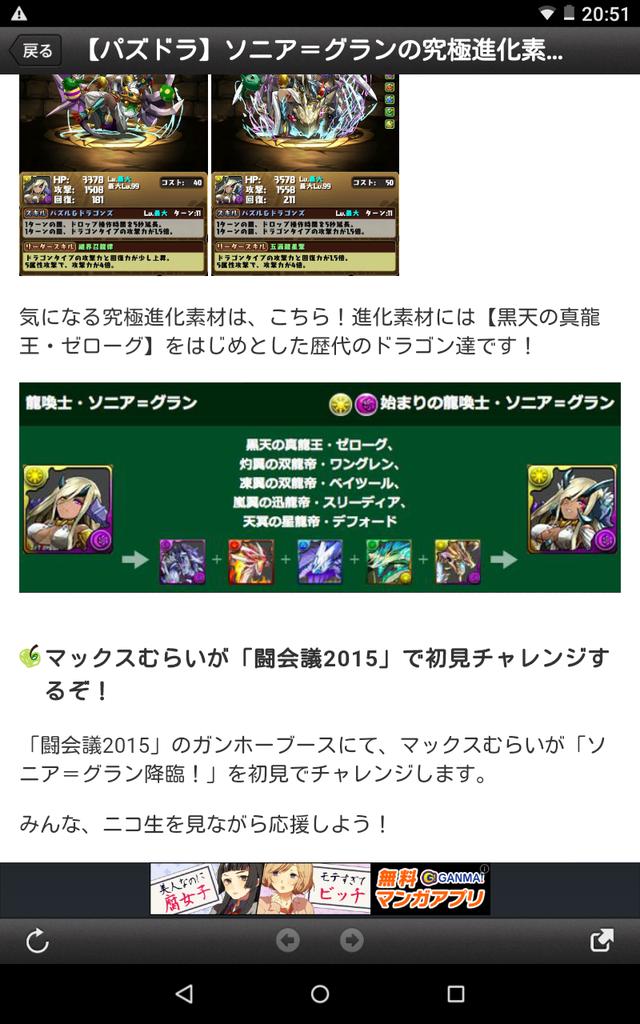 スリーディア 進化後 ドロップ ベストコレクション漫画 アニメ スリーディア 進化後 ドロップ ベストコレクション漫画 アニメ