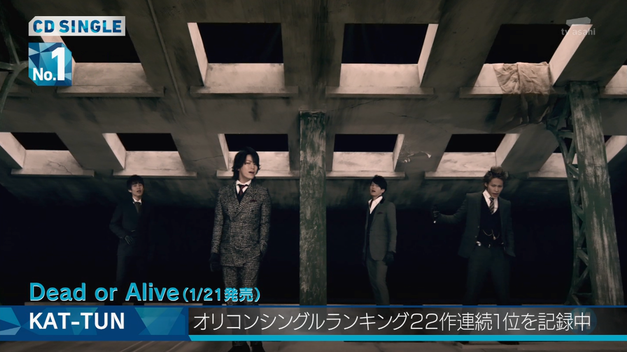 Dead or Alive KAT-TUN FC限定 Dead or Alive｜KAT-TUN｜Storm Labels OFFICIAL SITE