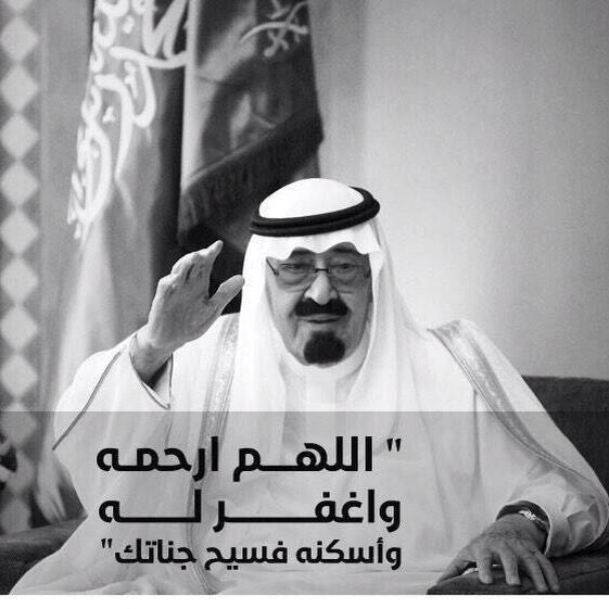 yaquob_alrayssi's tweet photo. (وبشر الصابرين * الذين إذاأصابتهم مصيبة قالوا إنا لله وإنا إليه راجعون * أولئك عليهم صلوات من ربهم ورحمة ...) #بومتعب http://t.co/7c5oMKvfy7