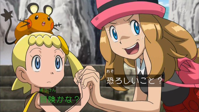 セレナbot Serena Bot Serena Pokexy 15年12月 Twilog