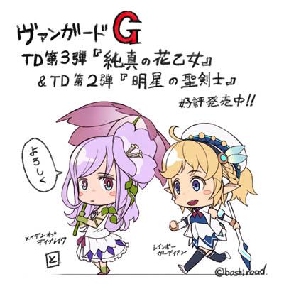 聖剣士のtwitterイラスト検索結果 古い順